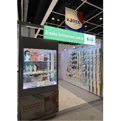 CosmoprofAsia