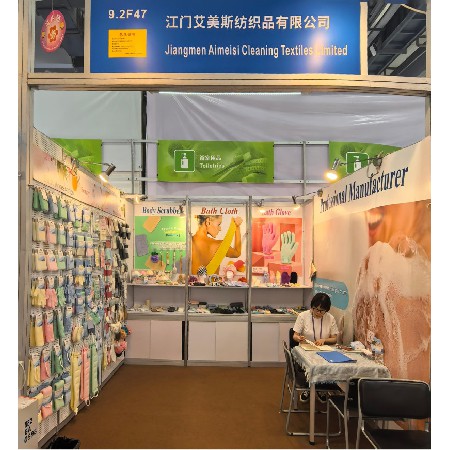 Canton Fair